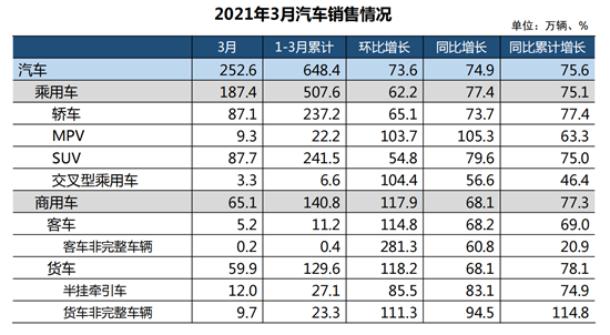 78m威九国际(集团)中国区有限公司