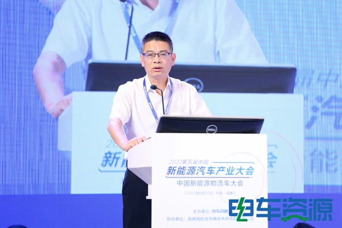 中国新能源物流车大会热议：新能源物流车若何从1.0到2.0？？？？？？？？