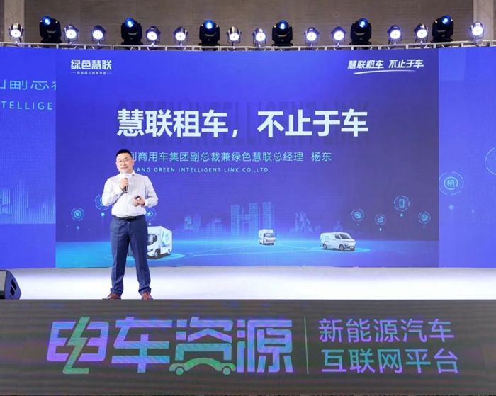 中国新能源物流车大会热议：新能源物流车若何从1.0到2.0？？？？？？？？