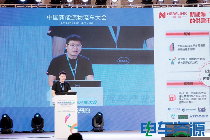 中国新能源物流车大会热议：新能源物流车若何从1.0到2.0？？？？？？？？