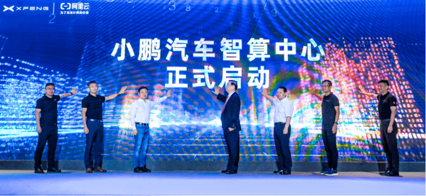 幼鹏建成中国最大自动驾驶智算中心“扶摇”，，，，，主题模型训练时长从7天缩短至1幼时