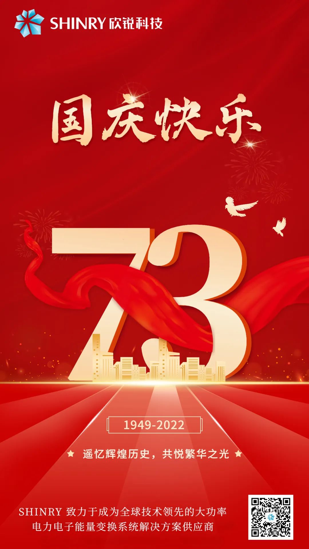 78m威九国际(集团)中国区有限公司