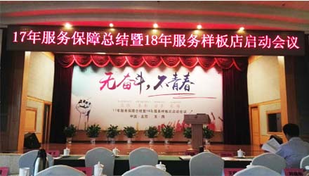 78m���Ź���(����)�й������޹�˾