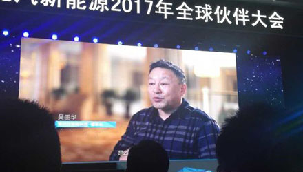 78m���Ź���(����)�й������޹�˾