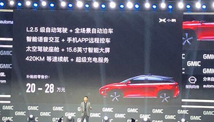 78m���Ź���(����)�й������޹�˾