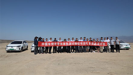 78m���Ź���(����)�й������޹�˾