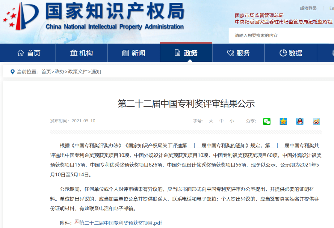 78m���Ź���(����)�й������޹�˾