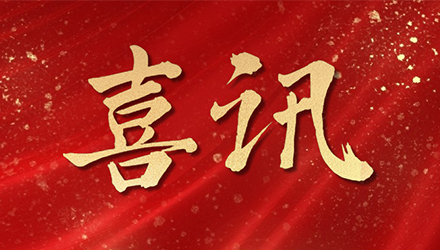 78m���Ź���(����)�й������޹�˾