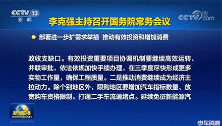 78m���Ź���(����)�й������޹�˾