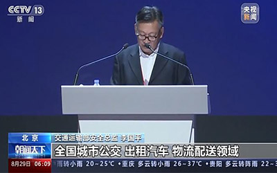 78m���Ź���(����)�й������޹�˾