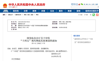 78m���Ź���(����)�й������޹�˾