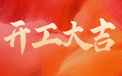 78m���Ź���(����)�й������޹�˾