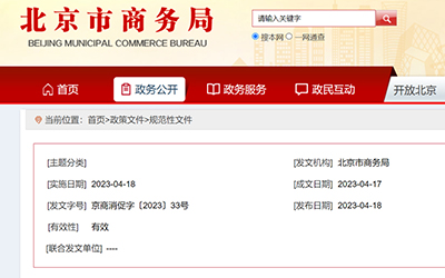 78m���Ź���(����)�й������޹�˾