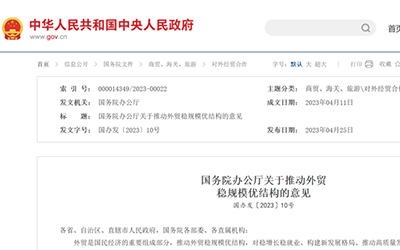 78m���Ź���(����)�й������޹�˾