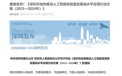 78m���Ź���(����)�й������޹�˾