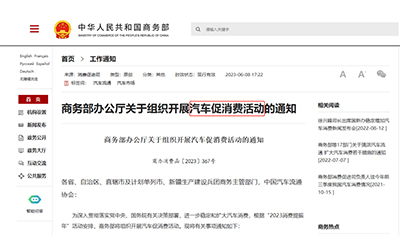 78m���Ź���(����)�й������޹�˾