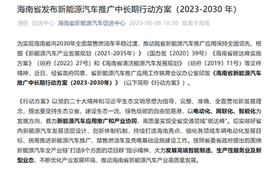 78m���Ź���(����)�й������޹�˾