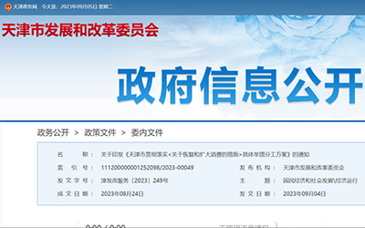 78m���Ź���(����)�й������޹�˾