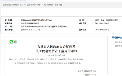 78m���Ź���(����)�й������޹�˾