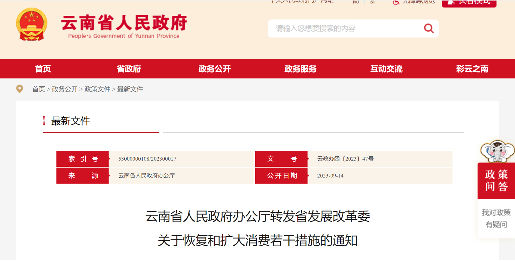 78m���Ź���(����)�й������޹�˾