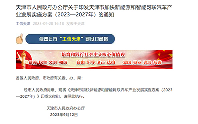 78m���Ź���(����)�й������޹�˾