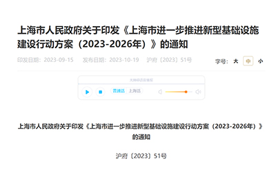 78m���Ź���(����)�й������޹�˾