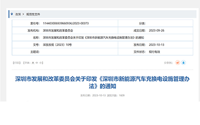 78m���Ź���(����)�й������޹�˾