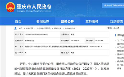 78m���Ź���(����)�й������޹�˾