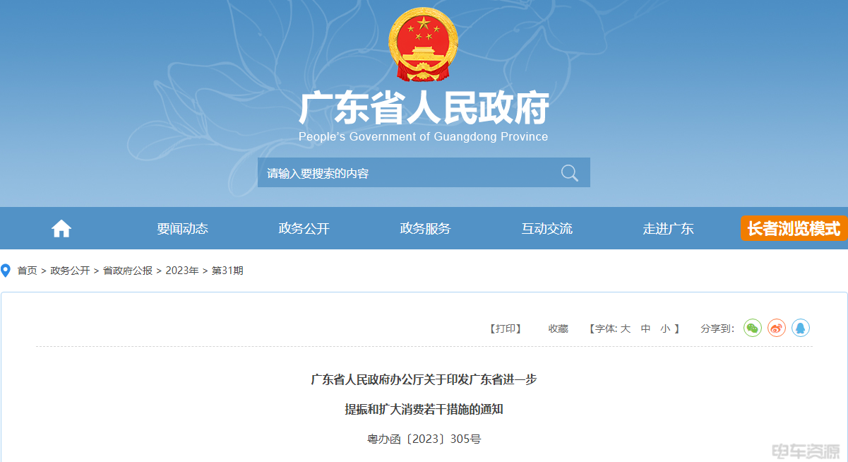 78m���Ź���(����)�й������޹�˾