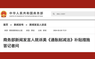 78m���Ź���(����)�й������޹�˾