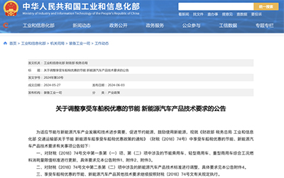 78m���Ź���(����)�й������޹�˾