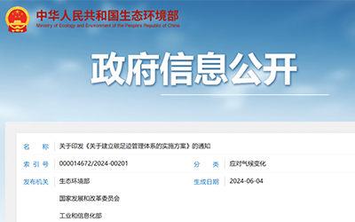 78m���Ź���(����)�й������޹�˾