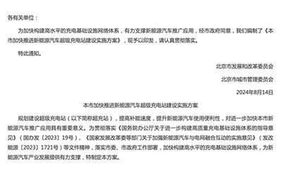 78m���Ź���(����)�й������޹�˾