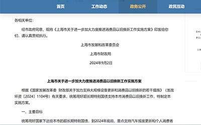 78m���Ź���(����)�й������޹�˾