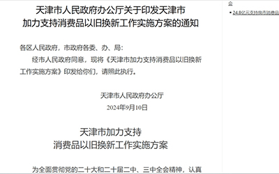 78m���Ź���(����)�й������޹�˾