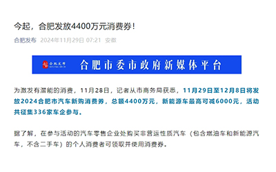 78m���Ź���(����)�й������޹�˾