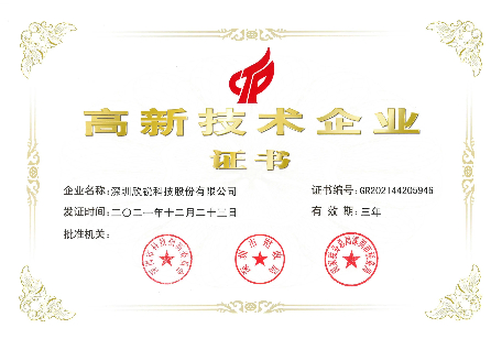 78m���Ź���(����)�й������޹�˾