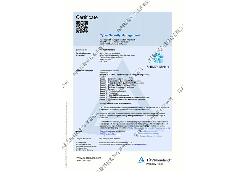 78m���Ź���(����)�й������޹�˾