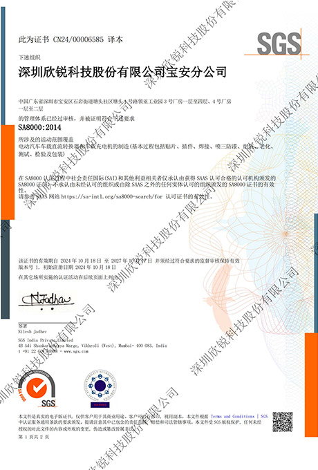 78m���Ź���(����)�й������޹�˾